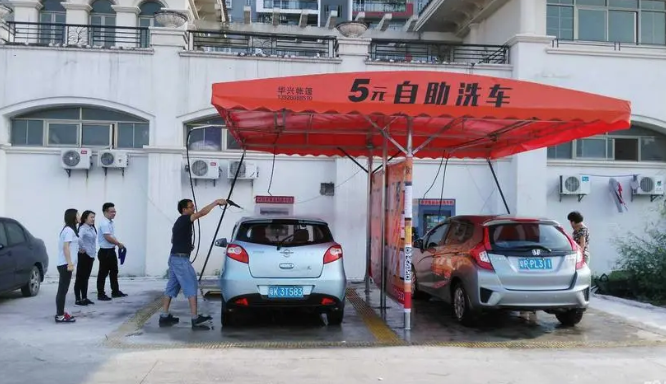 创业自助洗车